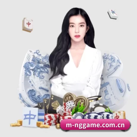 NG体育 APP