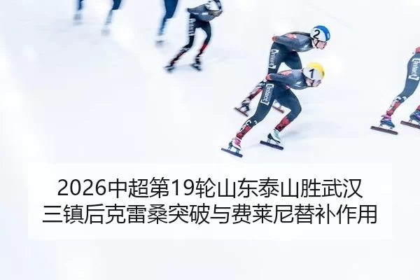 zhong-chao-di-lun-shan-dong-tai-shan-sheng-wu-han-san-zhen-hou-ke-lei-sang-tu-po-yu-fei-lai-ni-ti-bu-zuo-yong-2-909.jpg